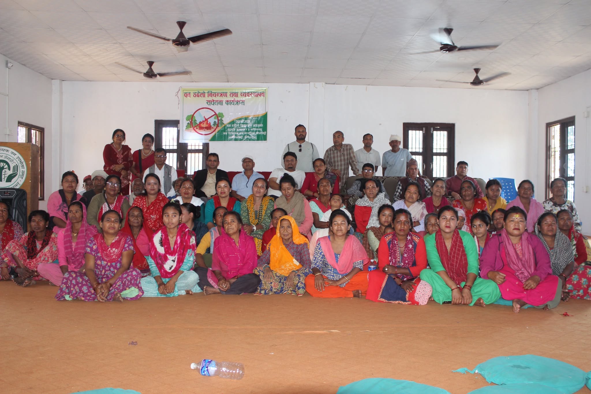 Featured Image of the news article कुन्द्रा सामुदायिक वनले गर्यो वन डढेलो नियन्त्रणसम्बन्धी जनचेतना कार्यक्रम सम्पन्न